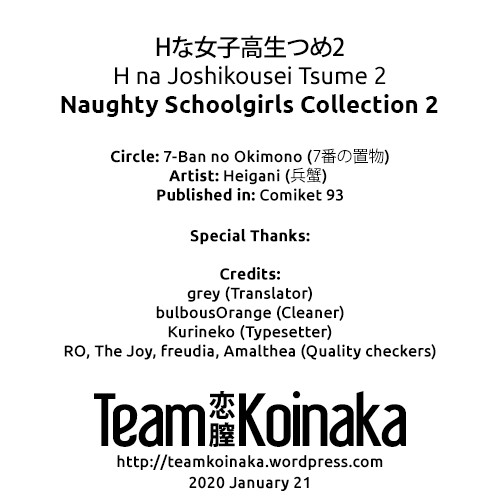 Hentai Manga Comic-Naughty Schoolgirls Collection 2-Read-18